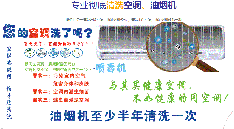 大丰空调维修售后服务中心电话在哪里找
